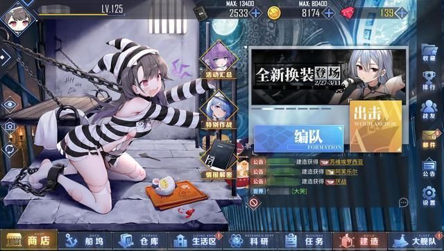  拿到|碧蓝航线那些金耻舰娘，明明已经很难获取了，拿到还没用