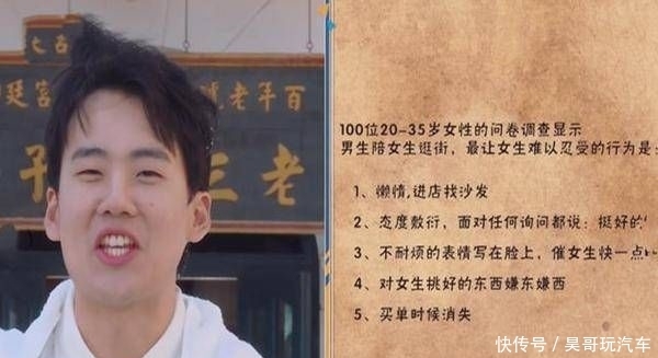 嘉宾|郑恺提问,李晨无言以对,郭麒麟完美化解