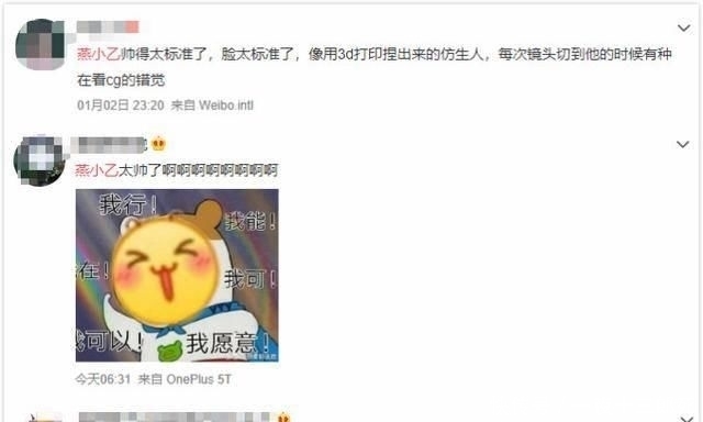 易烊千玺|曾让易烊千玺恐惧的男人变身《庆余年》吃播主播,这脸真是绝了
