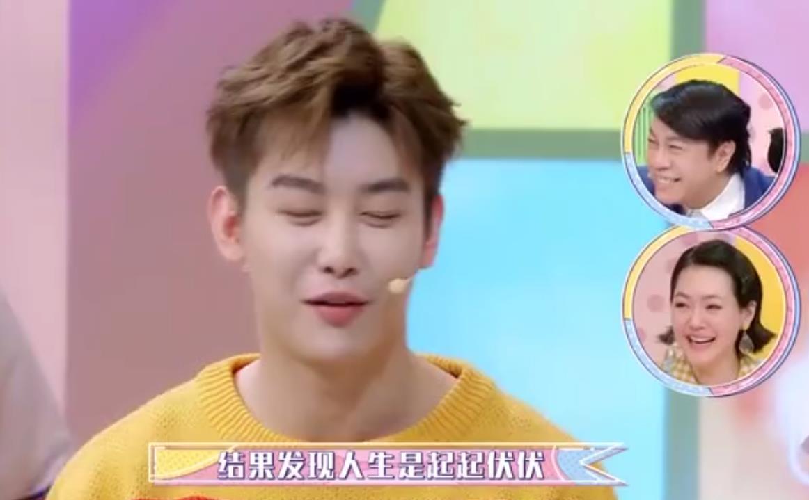 记得|小S不记得王一博上过康熙,那时的王一博还是个小哥哥,你看过吗