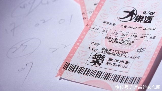 买彩票|如果彩票中了一千万, 扣完税就能把钱领走吗? 彩票站员工透露实情