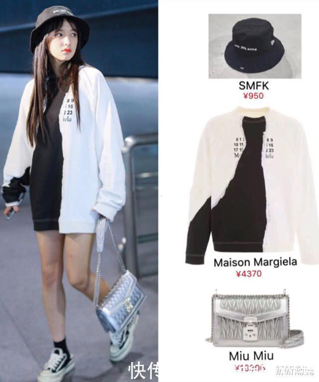 件单品|程潇自信过头了，敢对“JK制服裙”下手，谁知腿型却并不配合