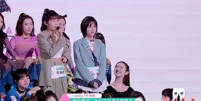  华承妍|鹿晗问陈卓璇你是怕了吗陈卓璇回应被指情商低《创造营》