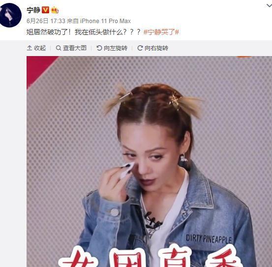  谄媚|宁静当年蹲在张国立脚边说话，表情谄媚，旁边章子怡一脸看不上