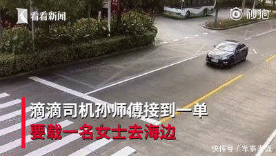 孙师傅和|女子打车去“看海”，司机多了个心眼……救她一命！