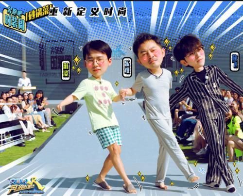  杨颖|蔡徐坤腿究竟有多长沙溢要求他做5个俯卧撑后，杨颖意外被圈粉