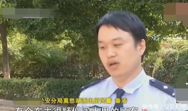 刷卡支付|水果店主卖出千元水果后, 报警寻找顾客, 店主: 多收了一万元