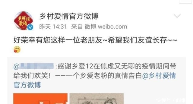 换人|《乡村爱情13》新刘能刚进组就杀青?是刻意炒作,还是另有隐情