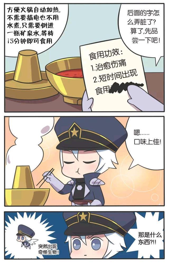 老婆|王者荣耀假日:刘备弄出小刘备给老婆,孙尚香表示一点也不实用!