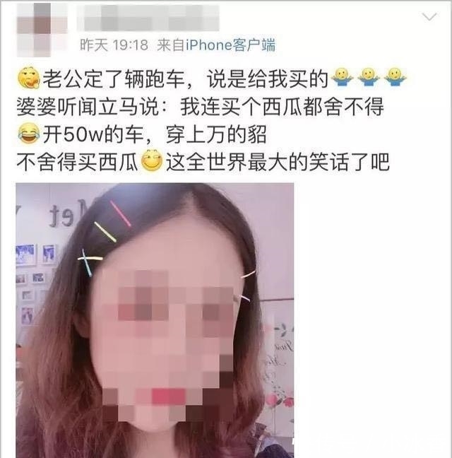 发起筹款|女子替父筹款后被指炫富 平台：善款将原路退还给捐款人
