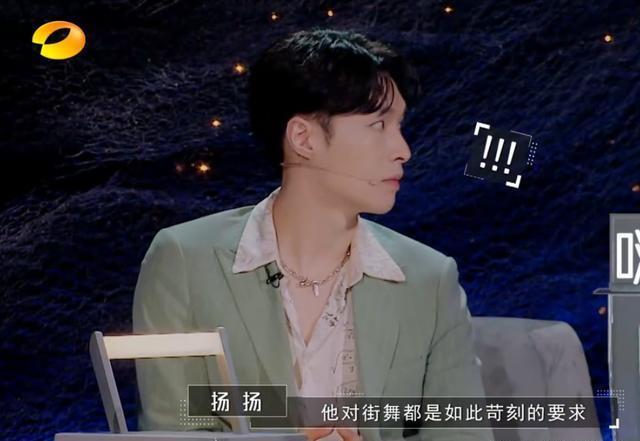  街舞|从街舞3到舞蹈风暴，张艺兴气质变化明显，哪个更吸粉一目了然
