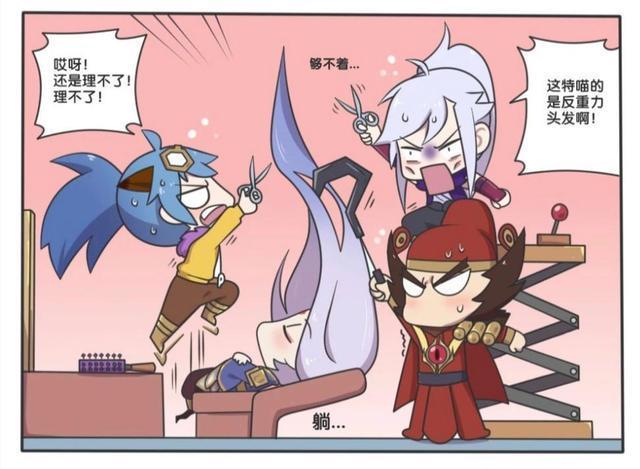 公主|王者荣耀假日:云中君一句话让瑶瑶公主满脸通红!