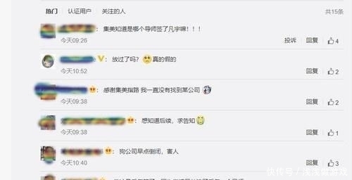 幕后|幕后的张艺兴与退赛的凡宇是热点,他却成了拯救少年之名的稻草