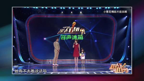 俘获|《越战越勇》萌娃组团来袭,一起俘获你的心