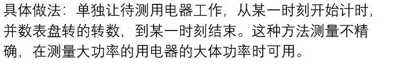  秘诀|收藏丨初中物理力学和电学常考知识点汇总，文末附有提分核心秘诀