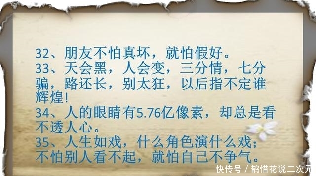 俏皮话|2018最新俏皮话出来了!写的太有才了,发给大家乐一乐!