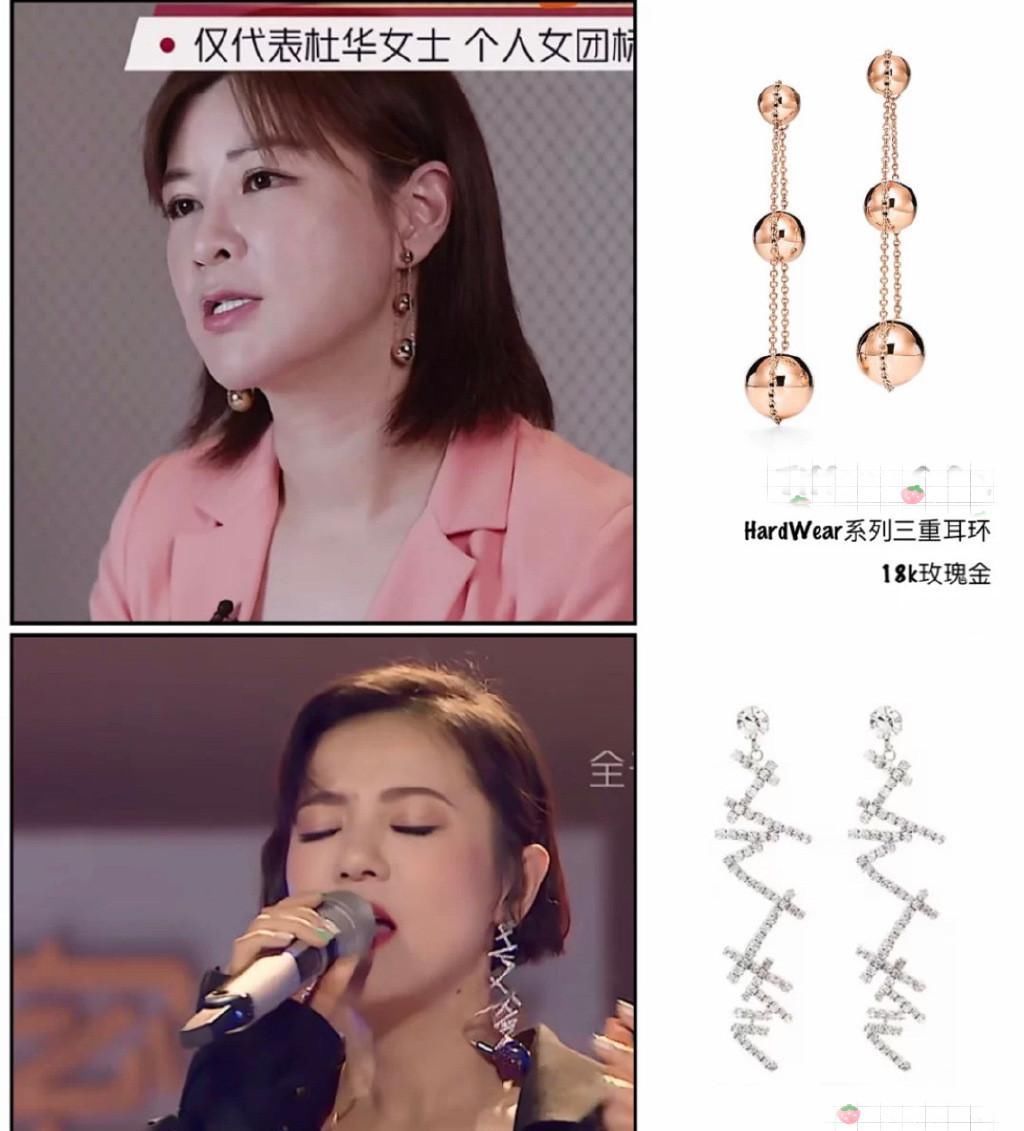  抢夺|姐姐们穿大牌争c位，却被杜华抢夺视线，网友：怕不是来搅局的