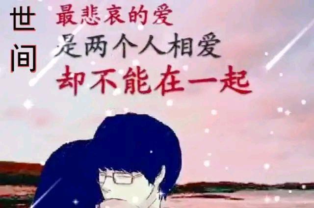 深爱着|心里若是深爱着，牵挂与想念是一种常态，那是一种离不开的依赖