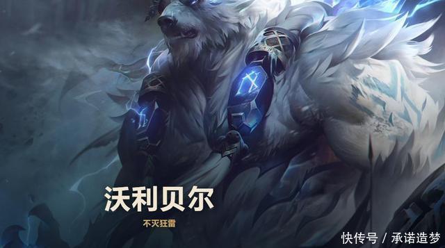 最强|LOL最强反派现身!把丽桑卓打得双目失明,随时准备毁灭世界