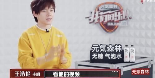  乐队|《我们的乐队》现场谢霆锋让王俊凯示范壁咚，腼腆的小凯没被难住