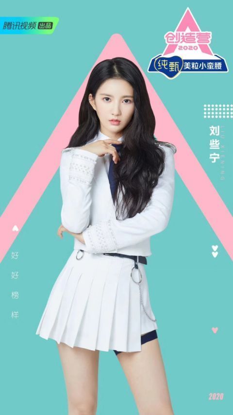  出道|回国参加偶像选秀才是正确的这9名偶像都曾在韩国出道过