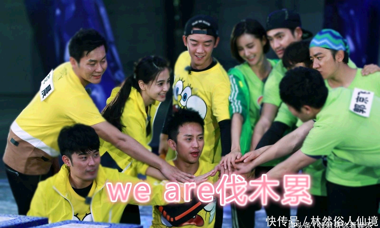 这次|2020跑男和极挑都收官了,口碑急转,这次它终于赢了