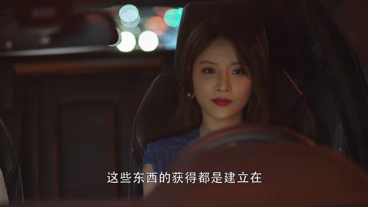 不上|汪曼妮被迫当“三”，还瞧不上小三的，情商太低迟早被打脸！