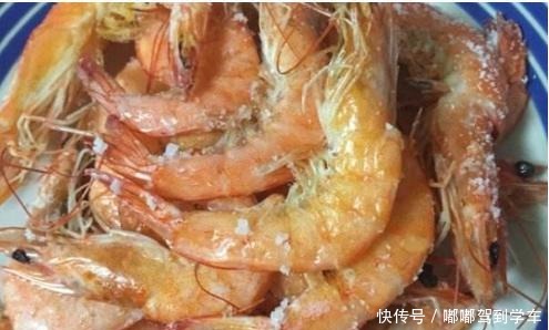 孩子|鲜虾别只会白灼,往盐堆里一埋只需加热5分钟,出锅的虾香酥鲜甜