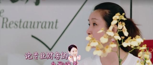 冤不冤|《中餐厅4》赵丽颖被骂冤不冤看看秦海璐的表现,就知道答案了