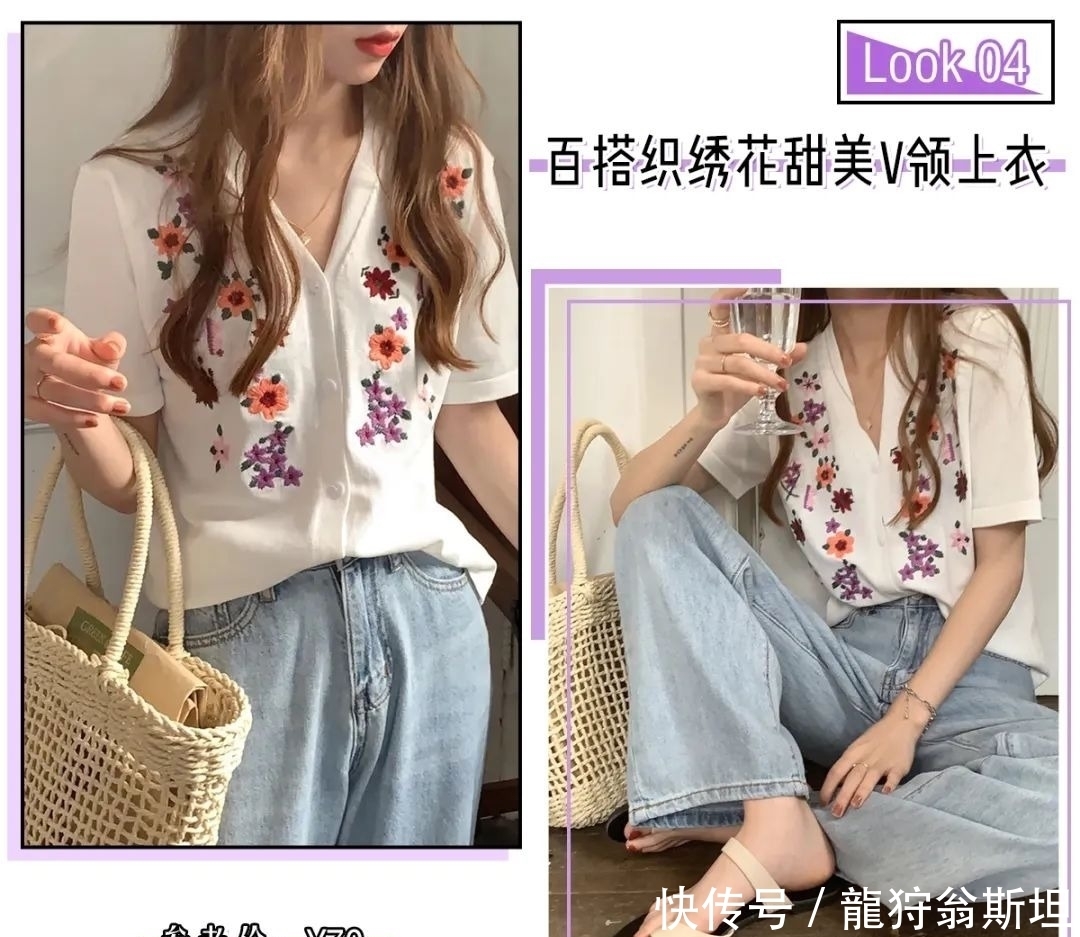 流行|再穿T恤就out了!现在流行“奶奶上衣”,越土越好看!?