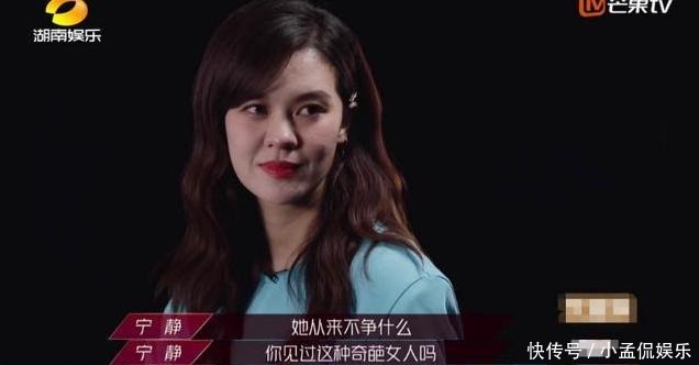 唯一|《浪姐》郁可唯一直和宁静组队,可大家却忽略了她!