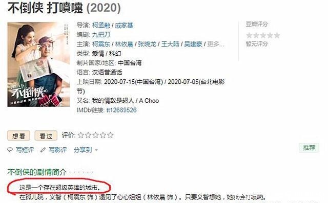 一场1.2亿的布局,柯震东要复出了官方发声