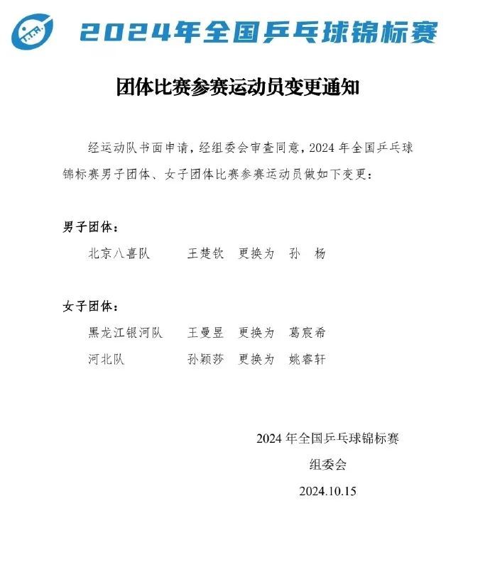 t11508c75c828f2c24777110ee0.jpg?size=690