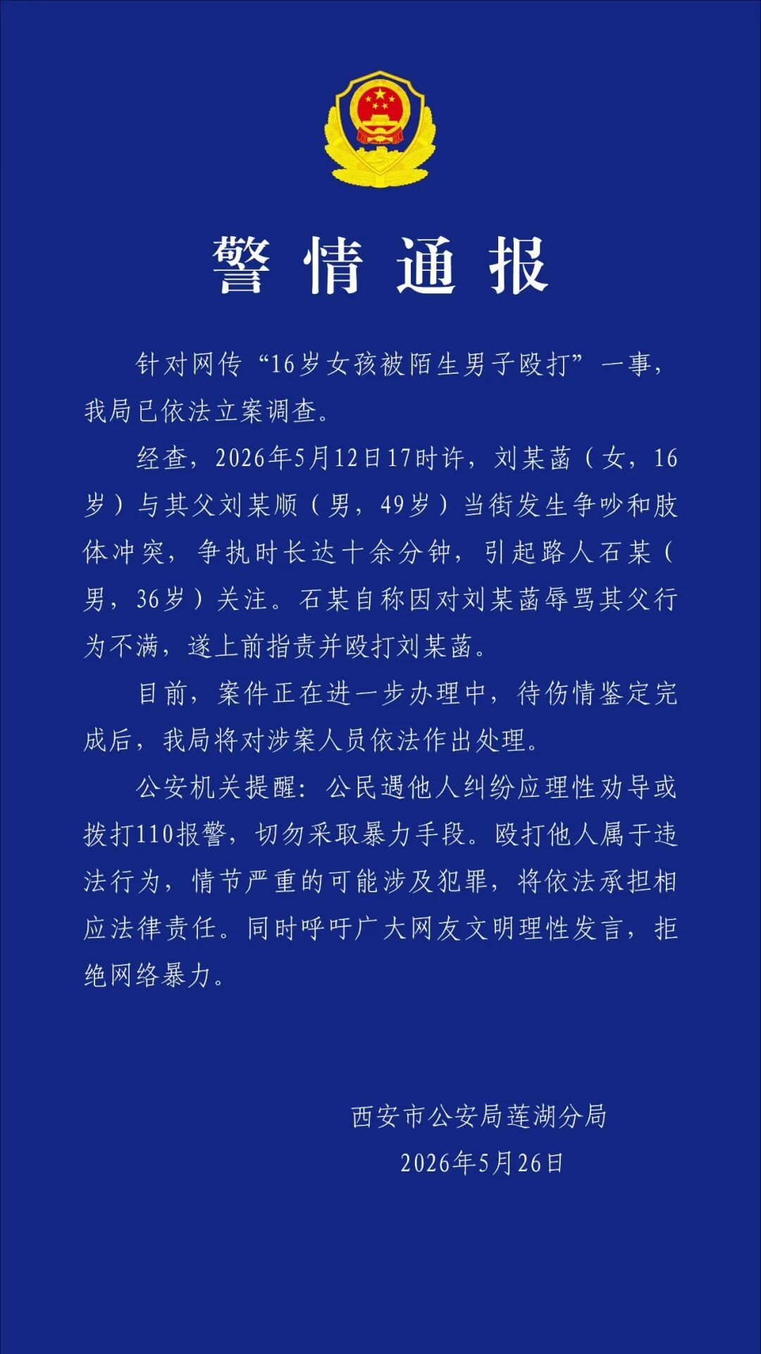 t11508c75c845ce5d5b0a4dd89a.jpg?size=108