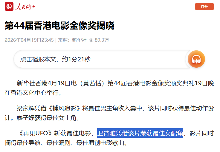 t11508c75c87731cd4edba50406.png?size=736