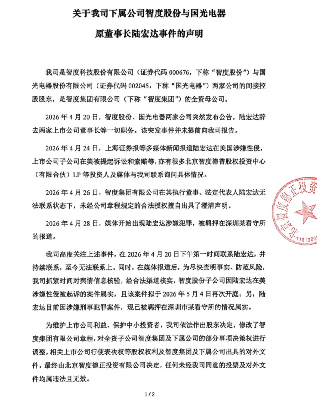 t11508c75c89e8300b6061099f8.png?size=108