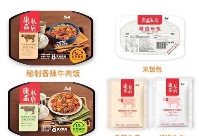 自热米饭代工